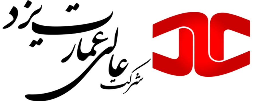 عالی عمارت یزد