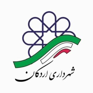 Ardakan Municipality