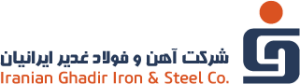 Ghadir Iranian Iron & Steel Co.